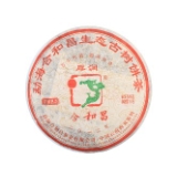 2012年[厚润熟茶]